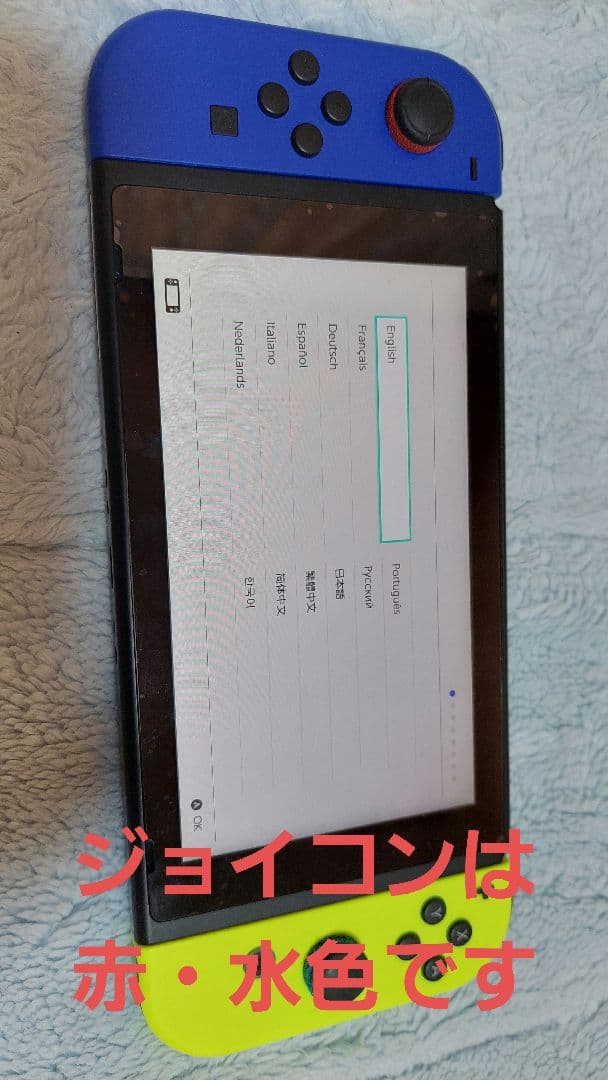Switch　ジョイコン　リングフィット