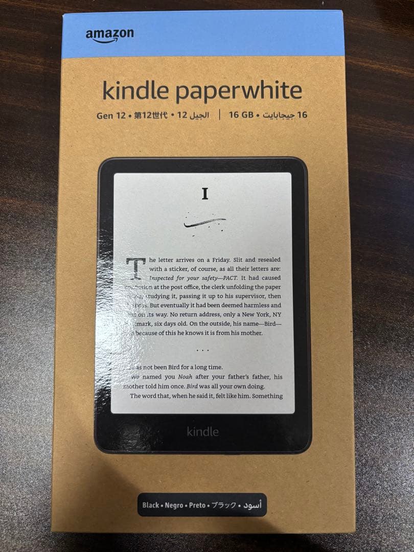 Kindle Paperwhite 第12世代 16GB ブラック　広告なし
