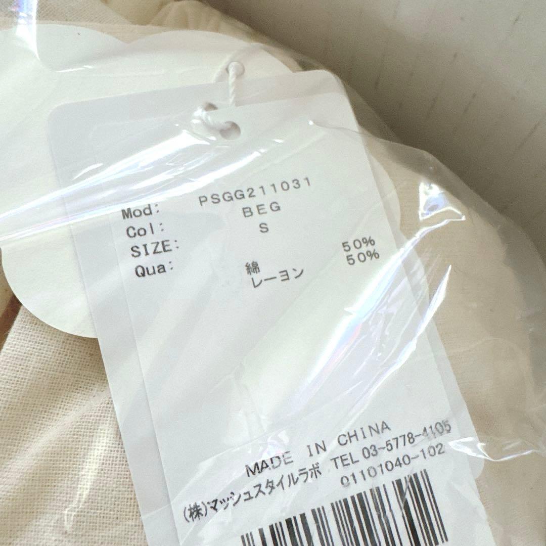 ジェラートピケ　スリープ　ベア柄2点セットS(シングル) ジェラピケ ベージュ