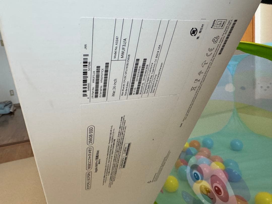 【新品未開封】Apple iMac 24-inch 2024年M4 256GB