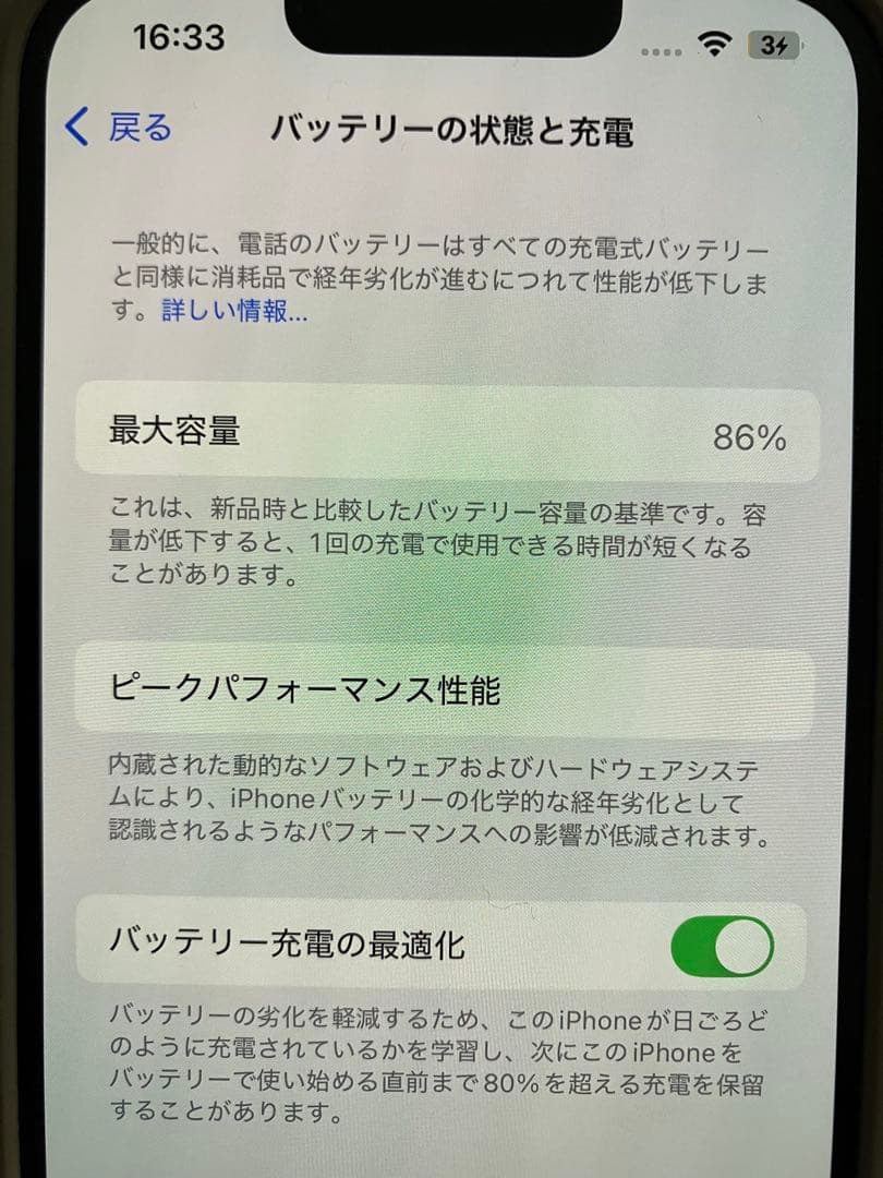Apple iPhone 13 Pro アルパイングリーン 128GB