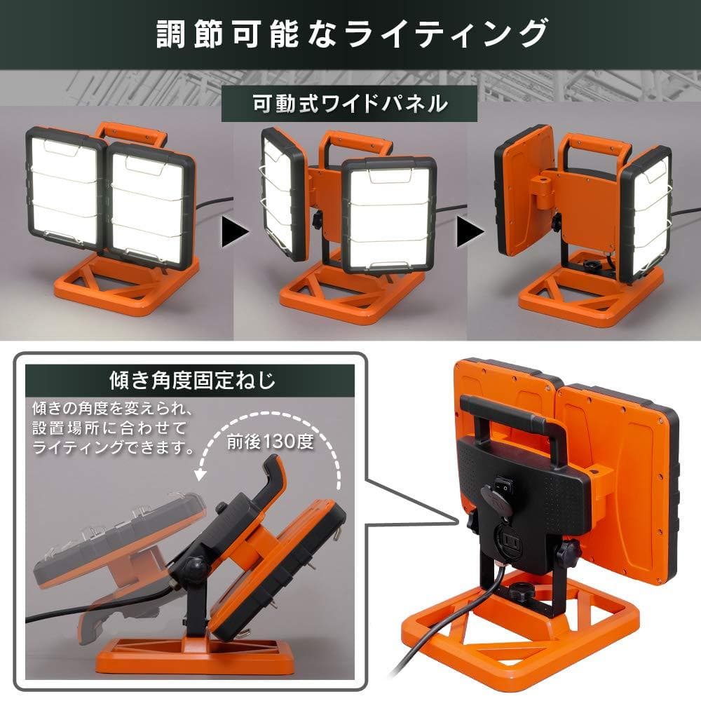 アイリスオーヤマ LEDベースライト 置き型 昼白色 7500ルーメン