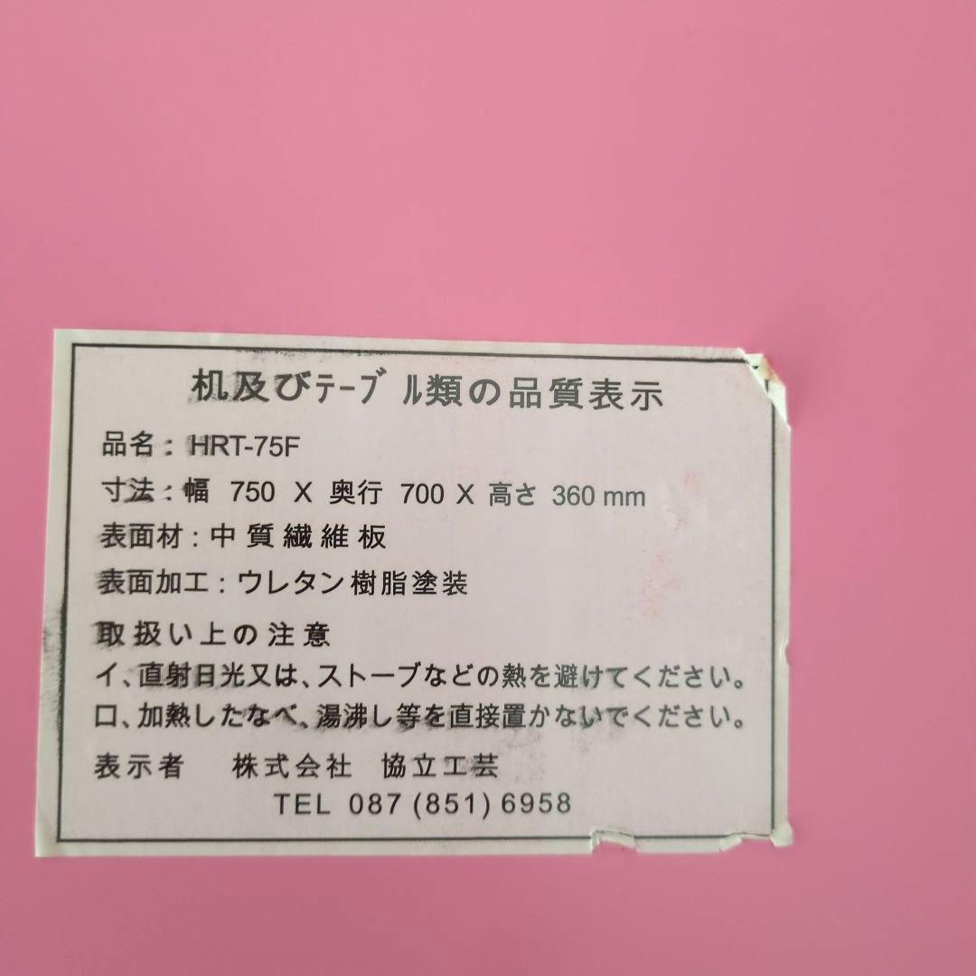 ハート型こたつ　こたつ布団　レトロ　昭和レトロ　こたつ　コタツ　ハート　レア