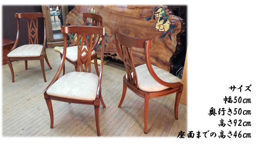 b6 ネオクラシカル様式　ダイニングチェア　4脚セット