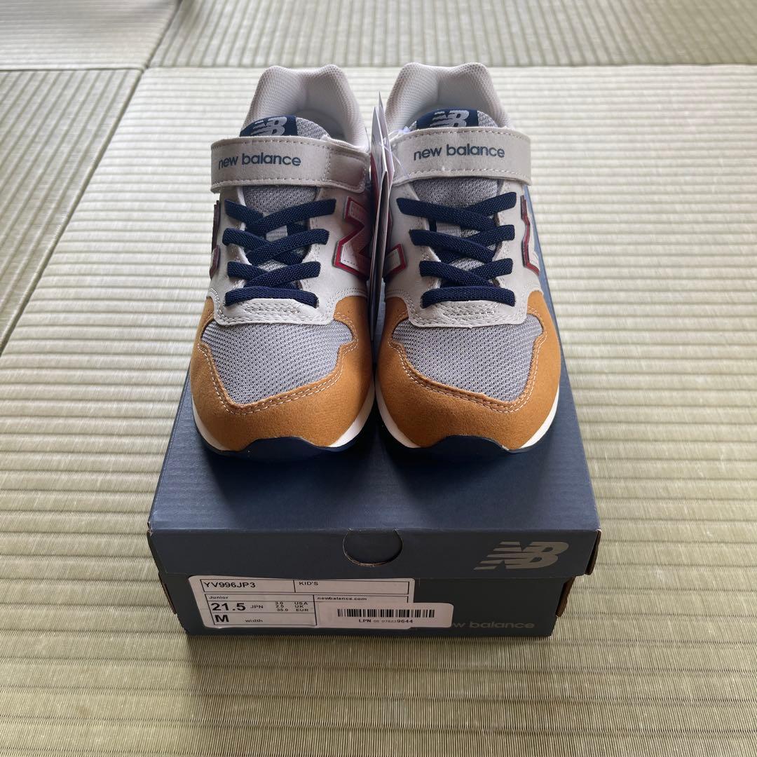 New balance YV996 2足セット