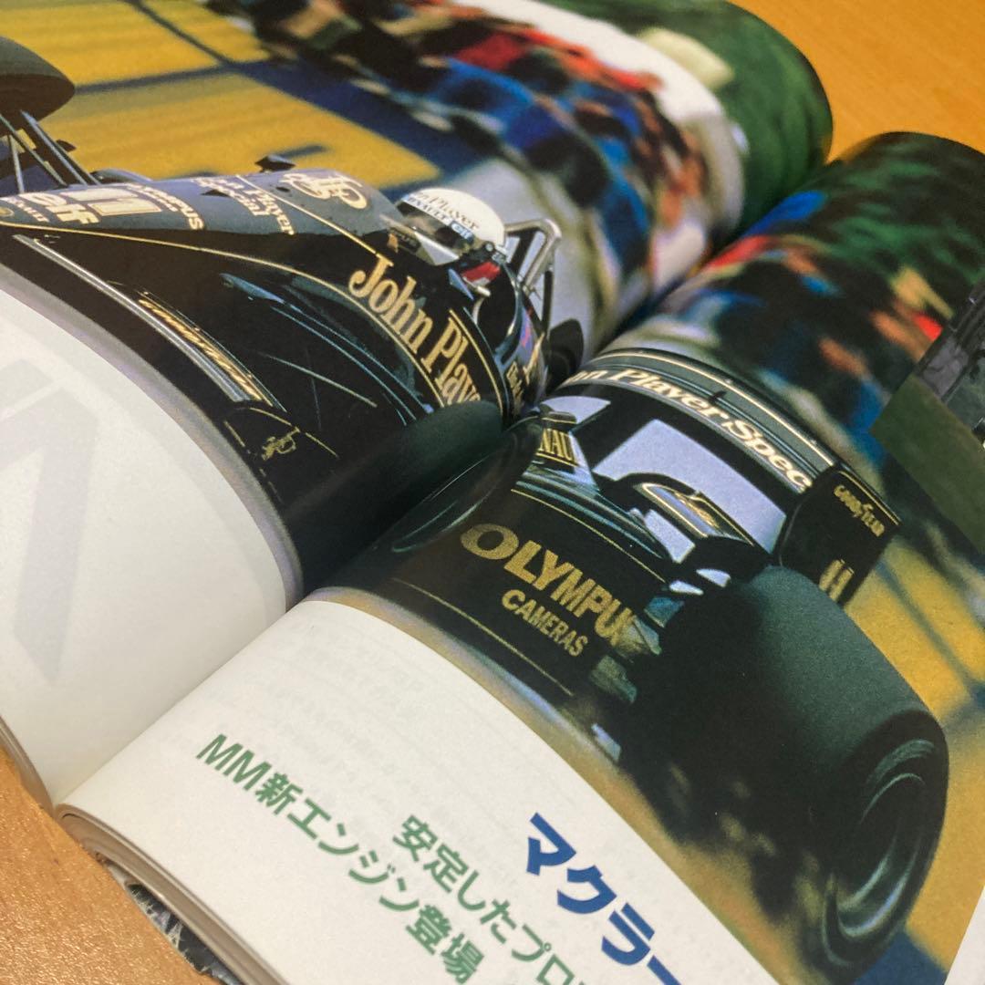 ロータス97-98位です、シャーシ付けます、(元はロータス99Tのカウルです)