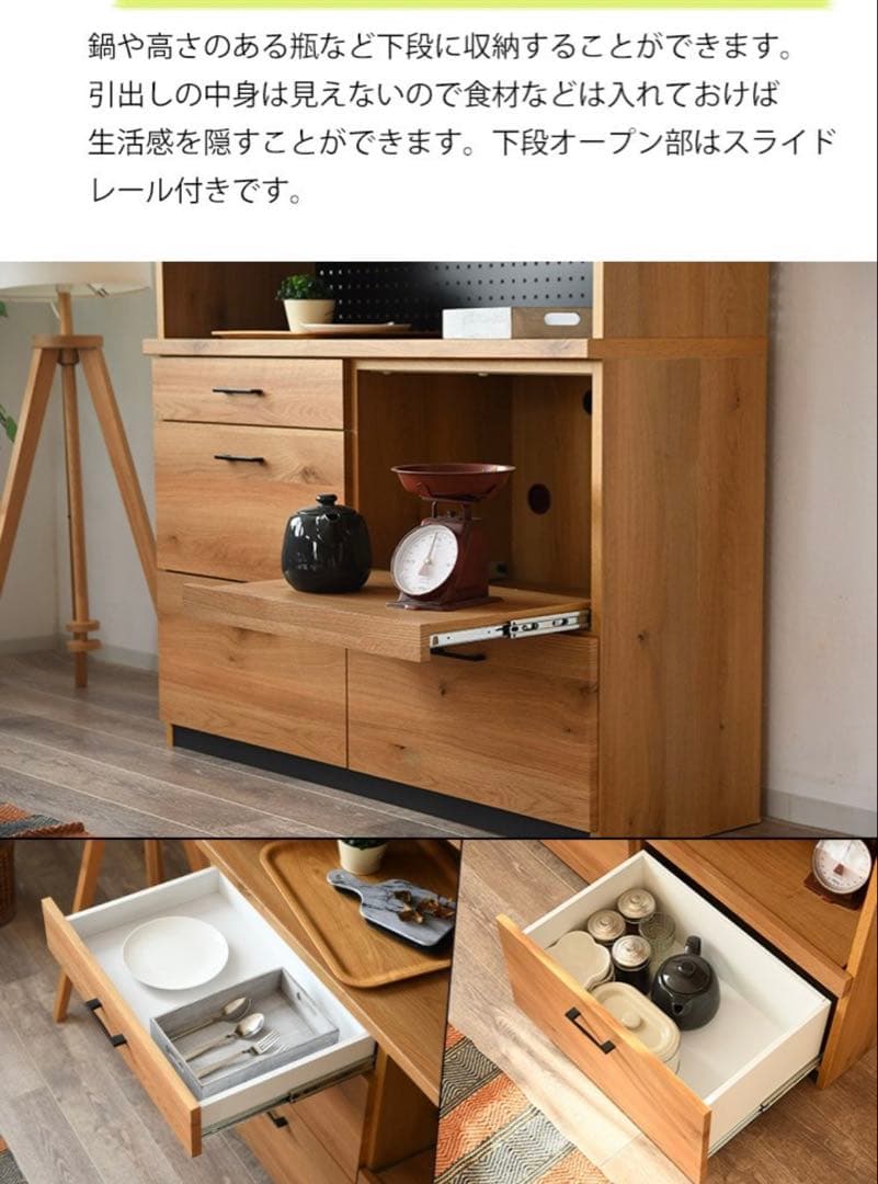 大阪市内直接引き取り限定　サマンサ　キッチン収納　オープンボード135