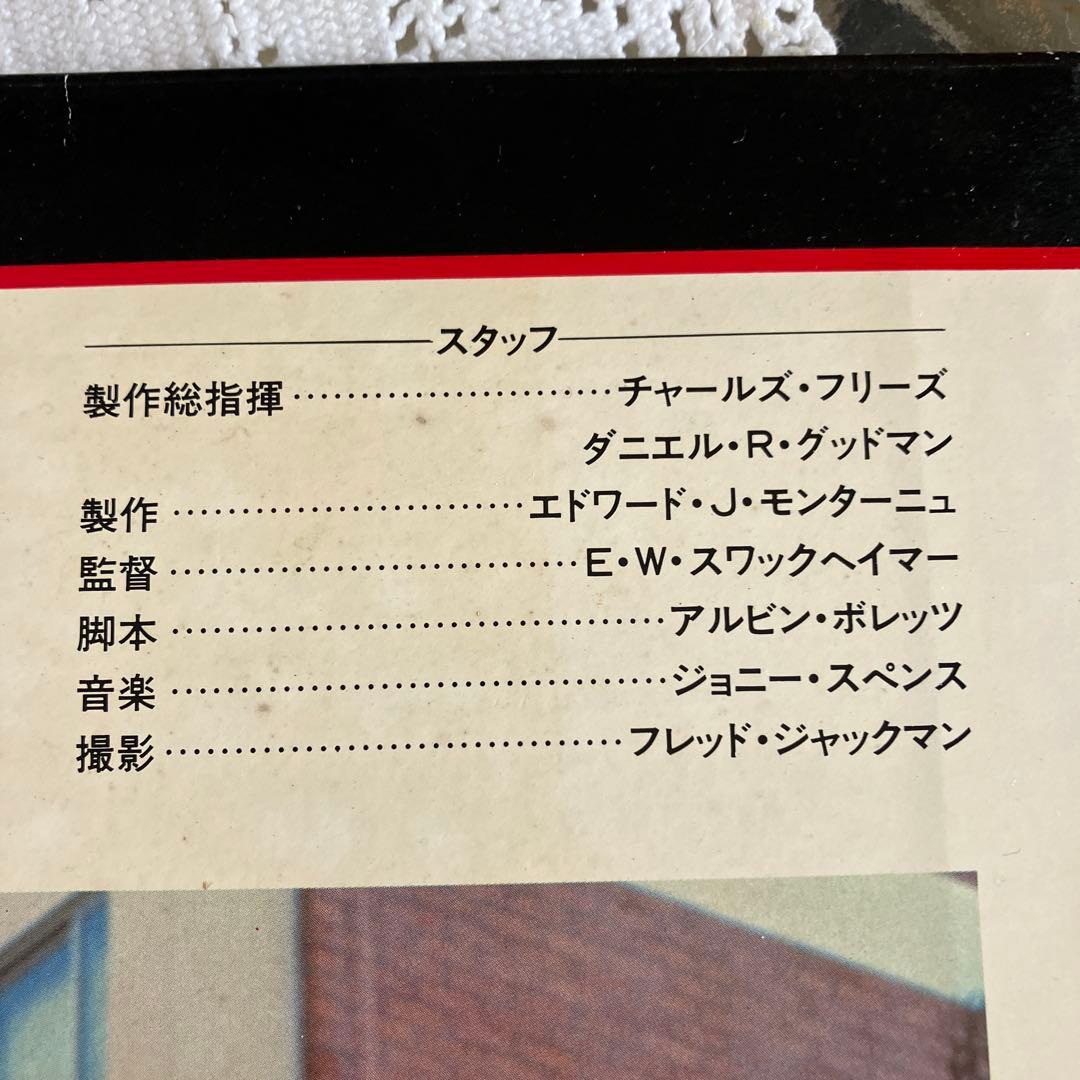 洋画　映画スパイダーマン レーザーディスク1973年製作