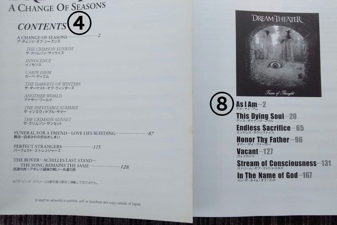 DREAM THEATER 楽譜 ドリームシアター スコア 15冊 まとめ売り