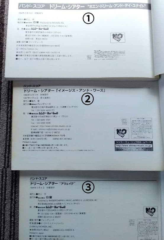 DREAM THEATER 楽譜 ドリームシアター スコア 15冊 まとめ売り