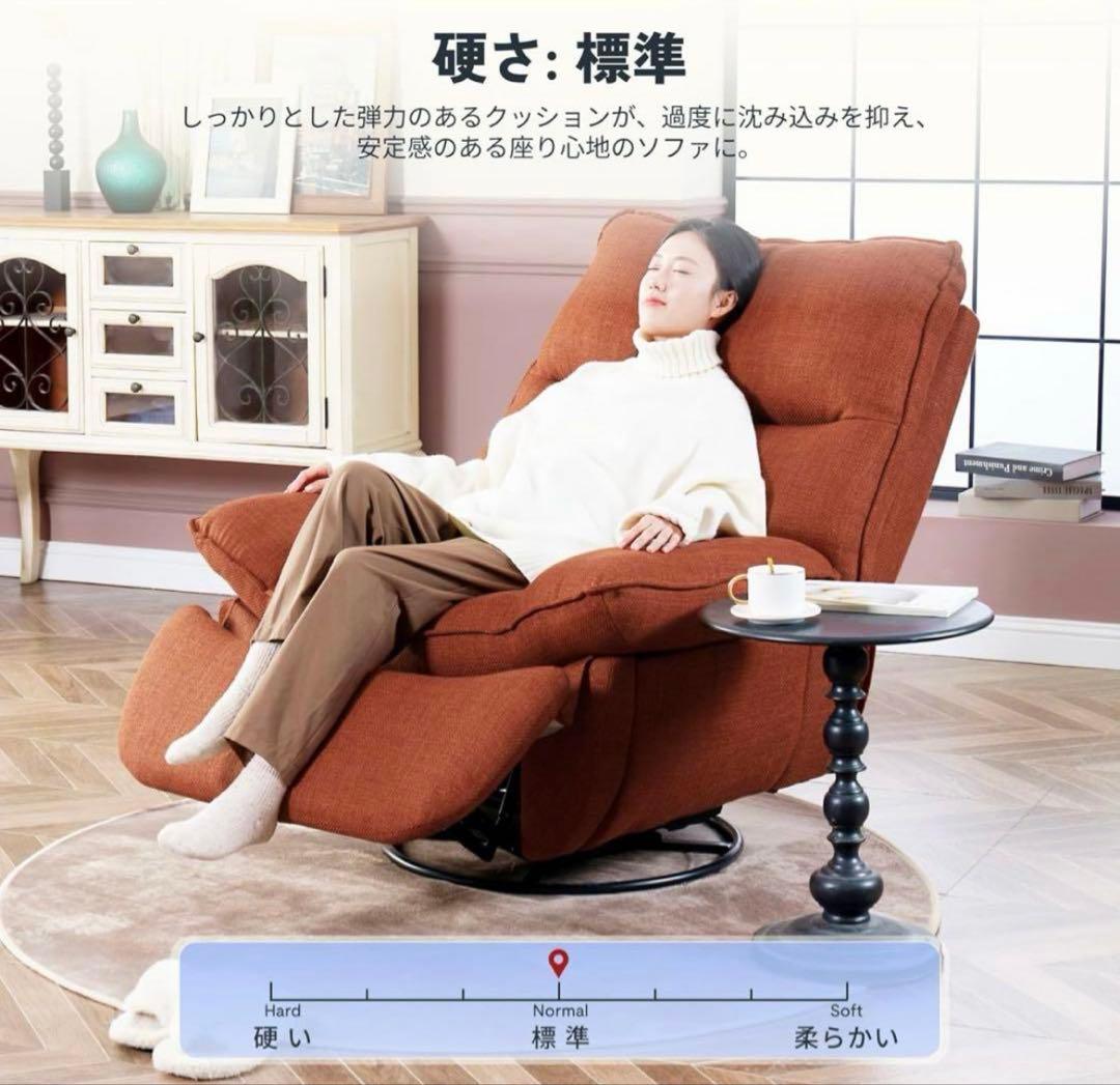 FLEXISPOT リクライニングチェア ソファー XRC5