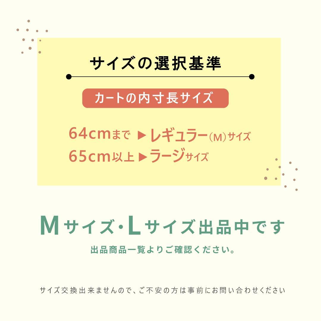 【一体型L】★リバーシブル カートクッション あごのせマット［パープルリーフツ］