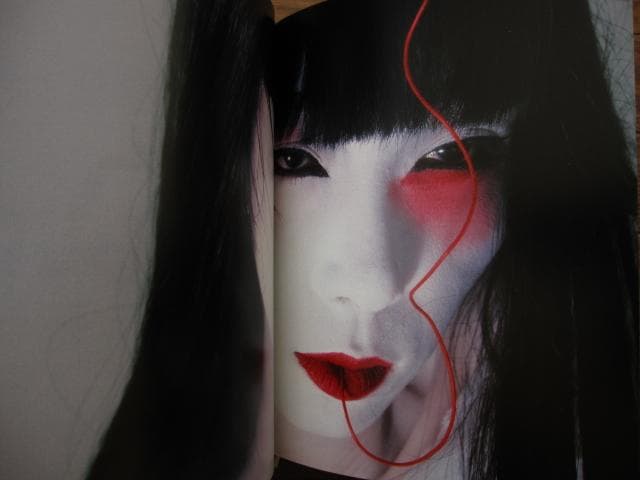 光と鬼　横須賀功光の写真魔術　初版　帯付き　山口小夜子