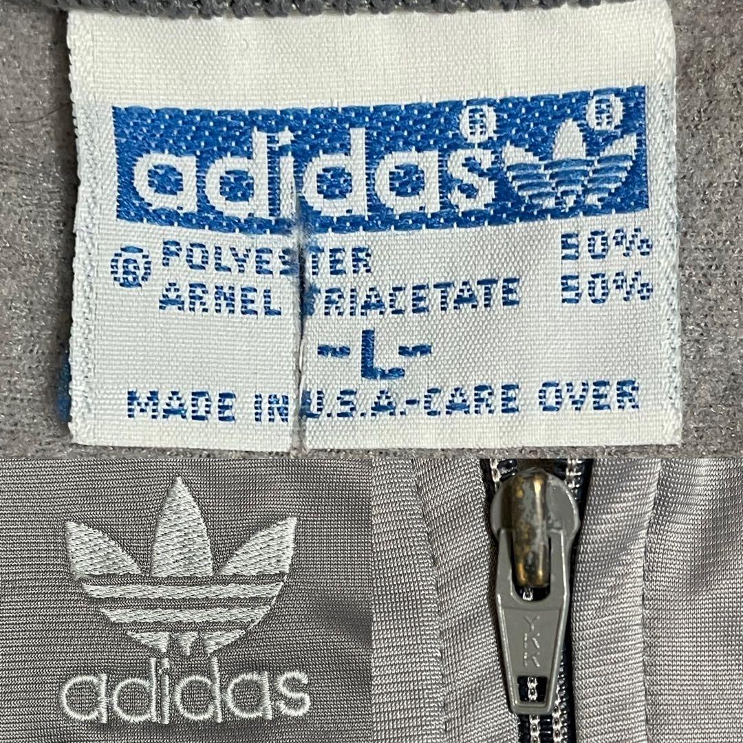 70s激レアBIG】アディダス刺繍トラックジャケット古着ジャージビンテージグレー
