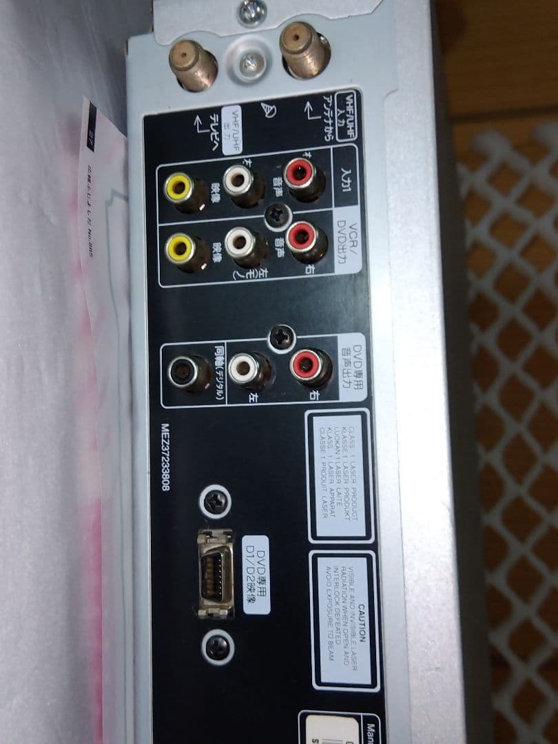 LG 　DVDプレイヤー　ビデオ　カセット　レコーダー 中古 DVCR−B300