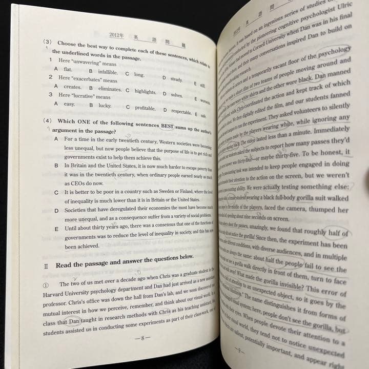 青本　早稲田大学　法学部　1984年～2020年　37年分　駿台予備学校
