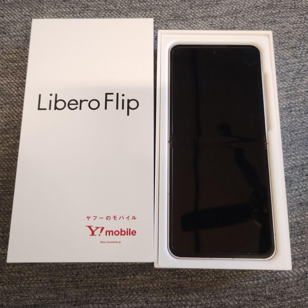 ワイモバイル　Libero Flip ゴールド