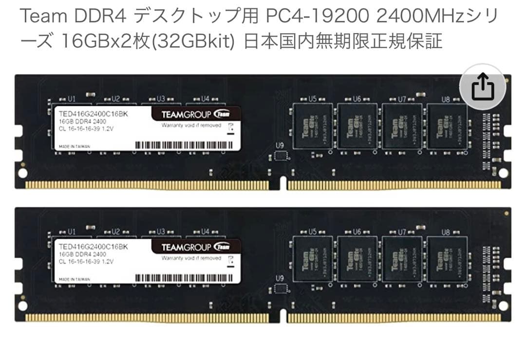 HY★新品★未開封★美品★マザーボード３点セット