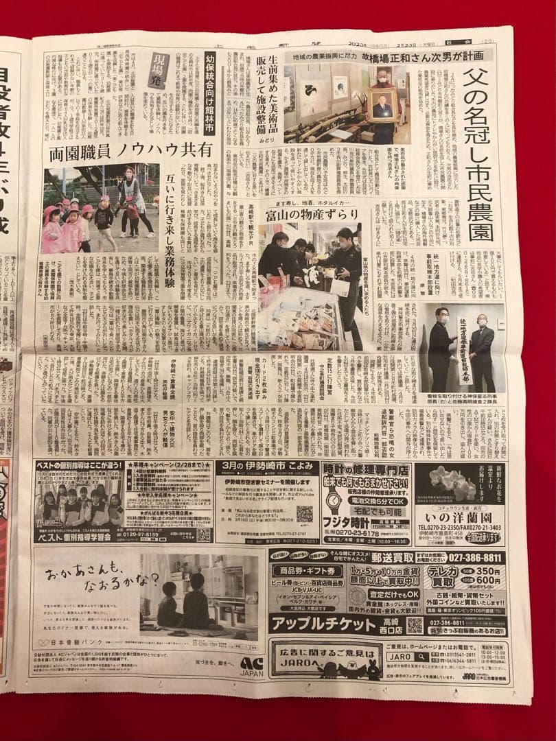 中国雑貨【古陶磁器　染付　蓋付小壺　花草模様　大清治年】