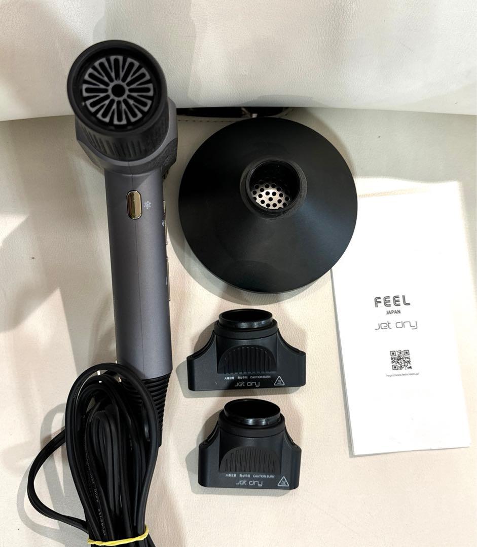 FEELフィール　ヘアドライヤージェットドライ　業務用　1200w