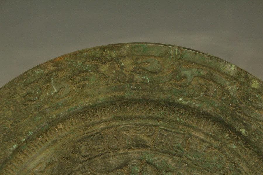 中国美術 青銅鏡 饕餮紋 時代物(HA506)