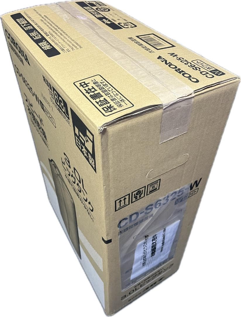 衣類乾燥除湿機 Sシリーズ CD-S6325（W）コロナ