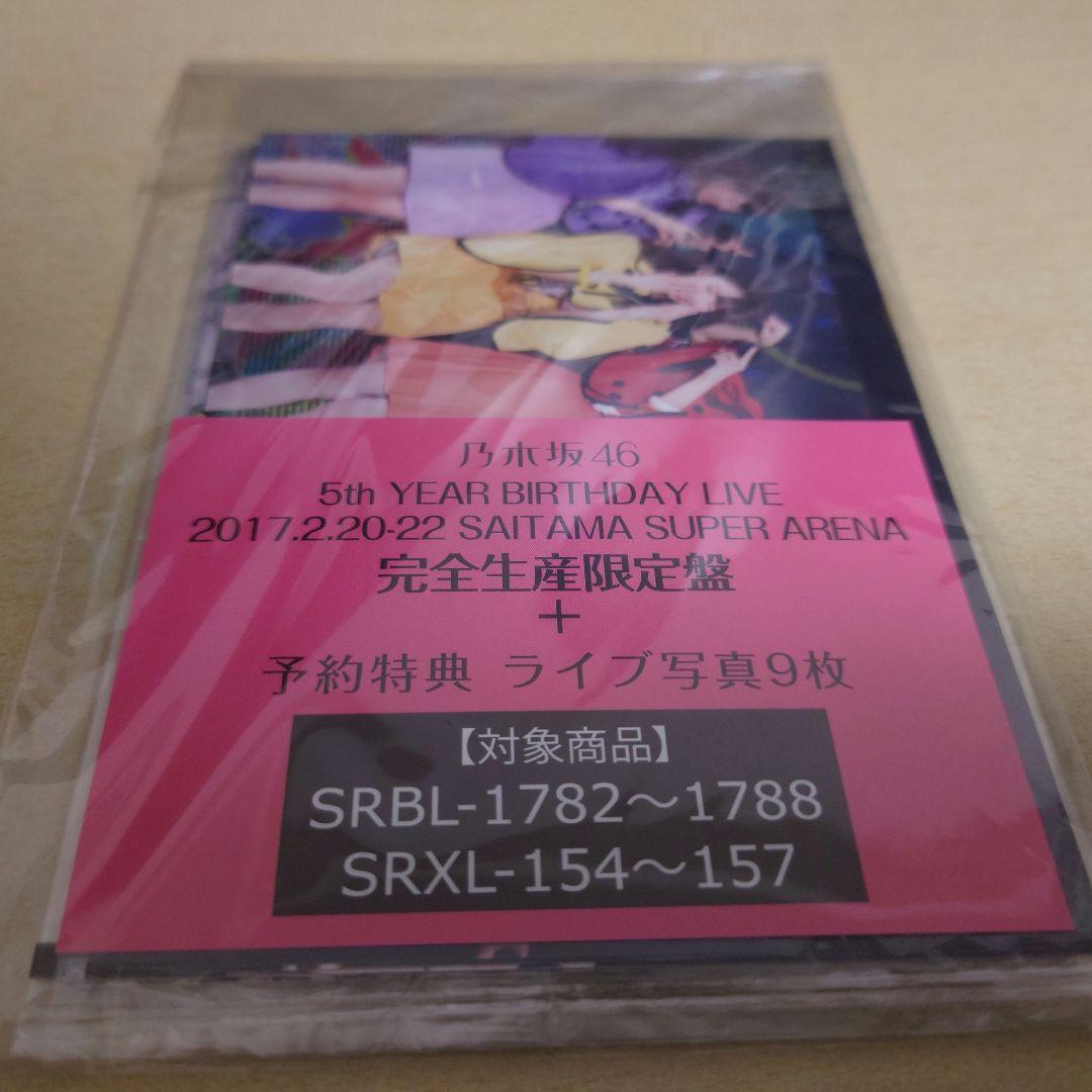 乃木坂46/5th YEAR BIRTHDAY LIVE 2017.2.20-…