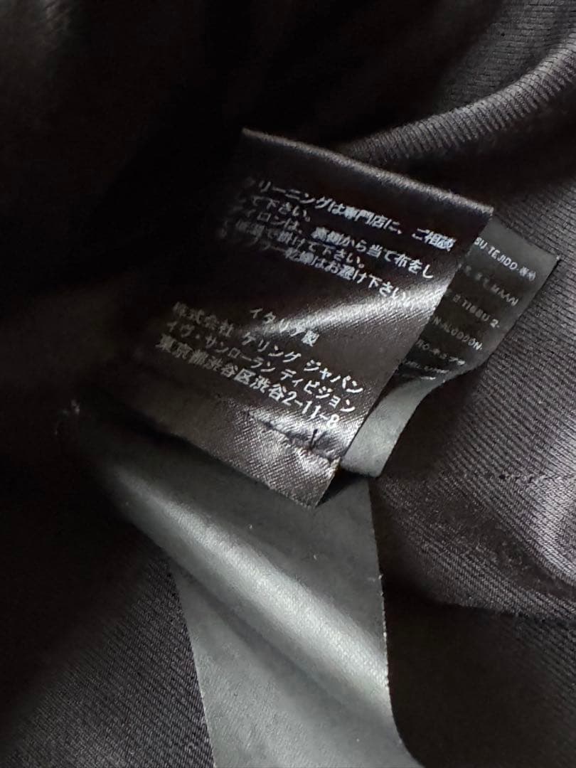 SAINT LAURENT エディ期　黒 ピーコート　連休セール