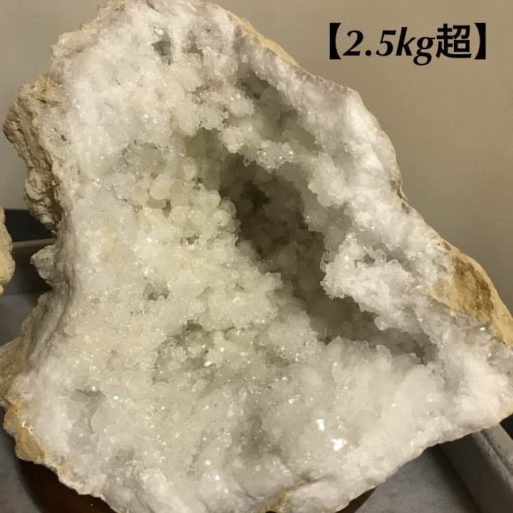 ★特選一品★約6.3kg超【完全０浄化✴︎チャージ浄化✴︎晶洞ジオード】P付き♡