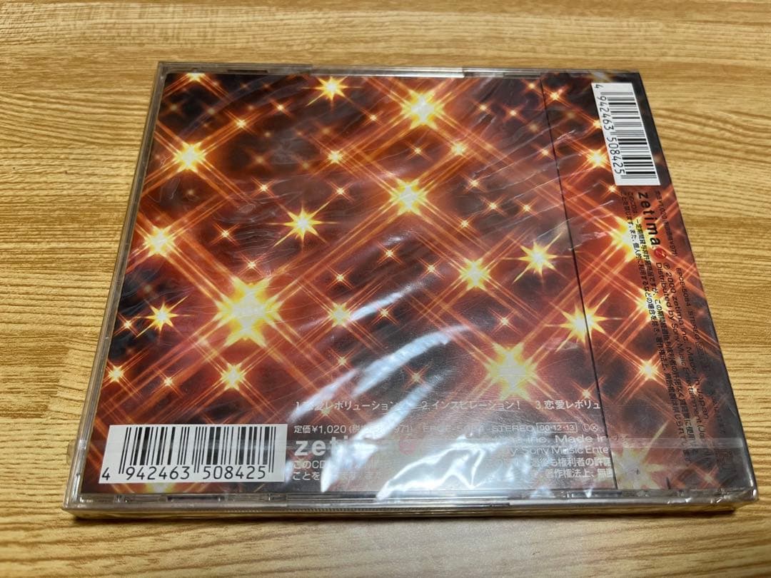 #モーニング娘。 #恋愛レボリューション21 #初回限定仕様