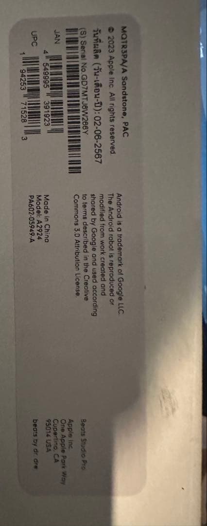 Beats Studio Pro ワイヤレスヘッドホン ホワイト