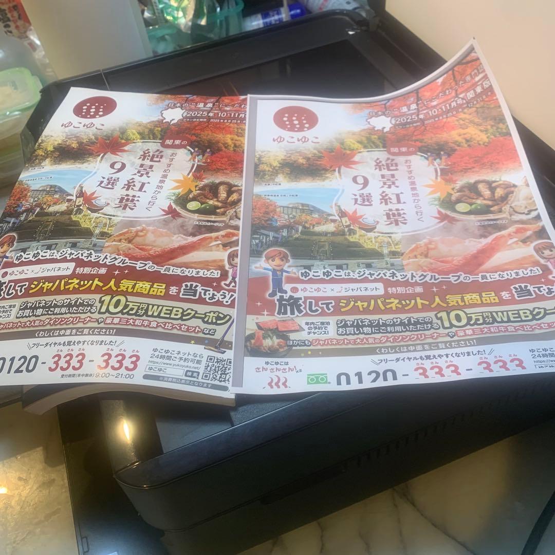 激安■エプソン　カラリオ　EP-804A.804AW 2台■動作確認済み