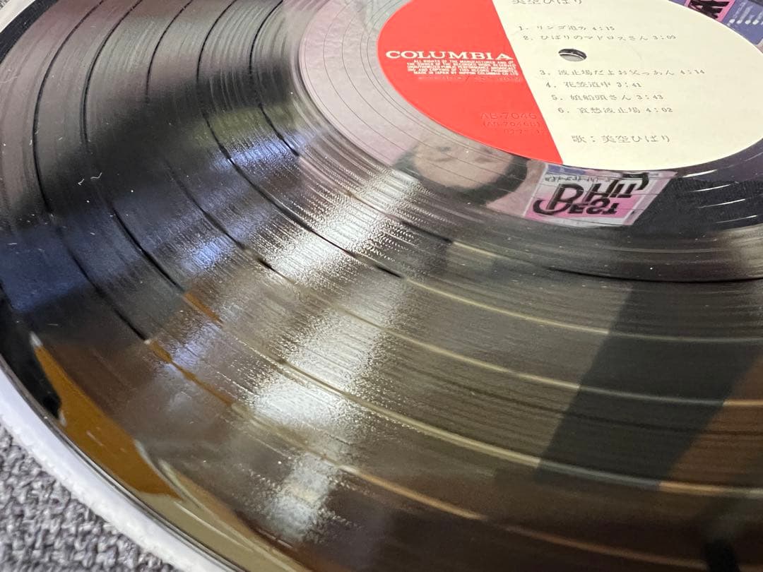 1979年 美空ひばり ベストヒット 2LP邦楽　サイン 帯　AB-7046-7