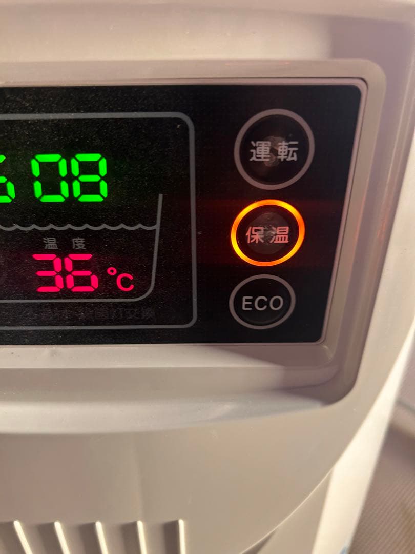 24時間風呂　(バスポカ)