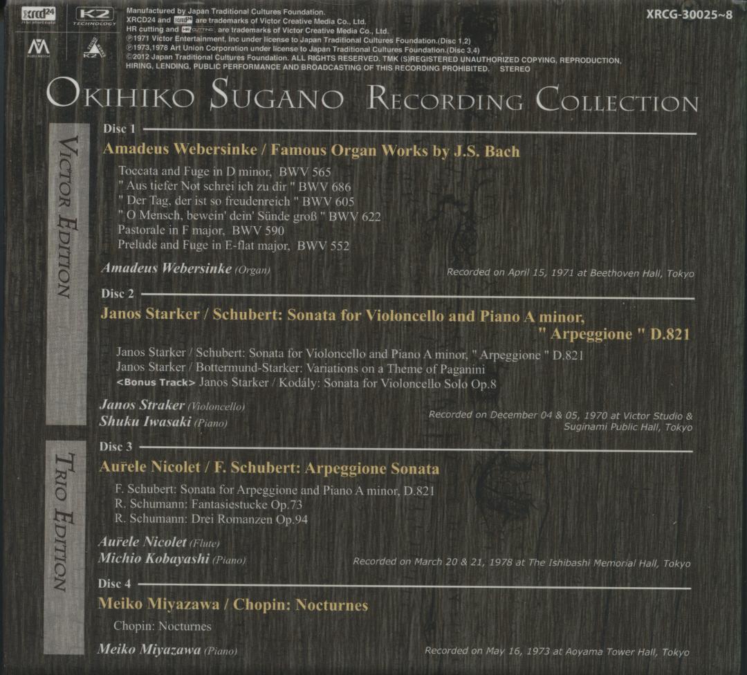 菅野沖彦：Recording Collection ボックス XRCD