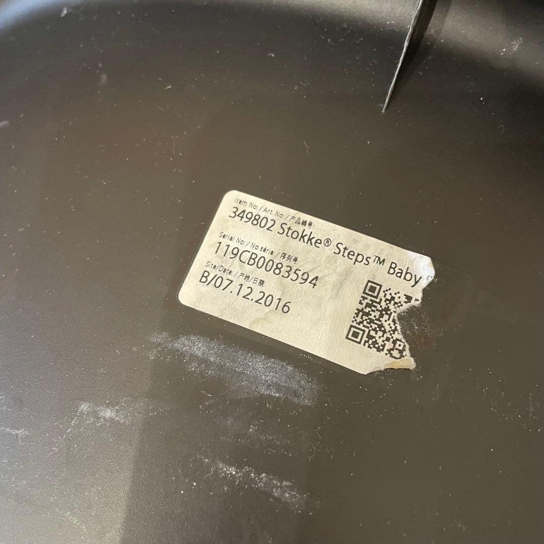 Stokke ストッケ Steps Chair ブラック ベビーチェア