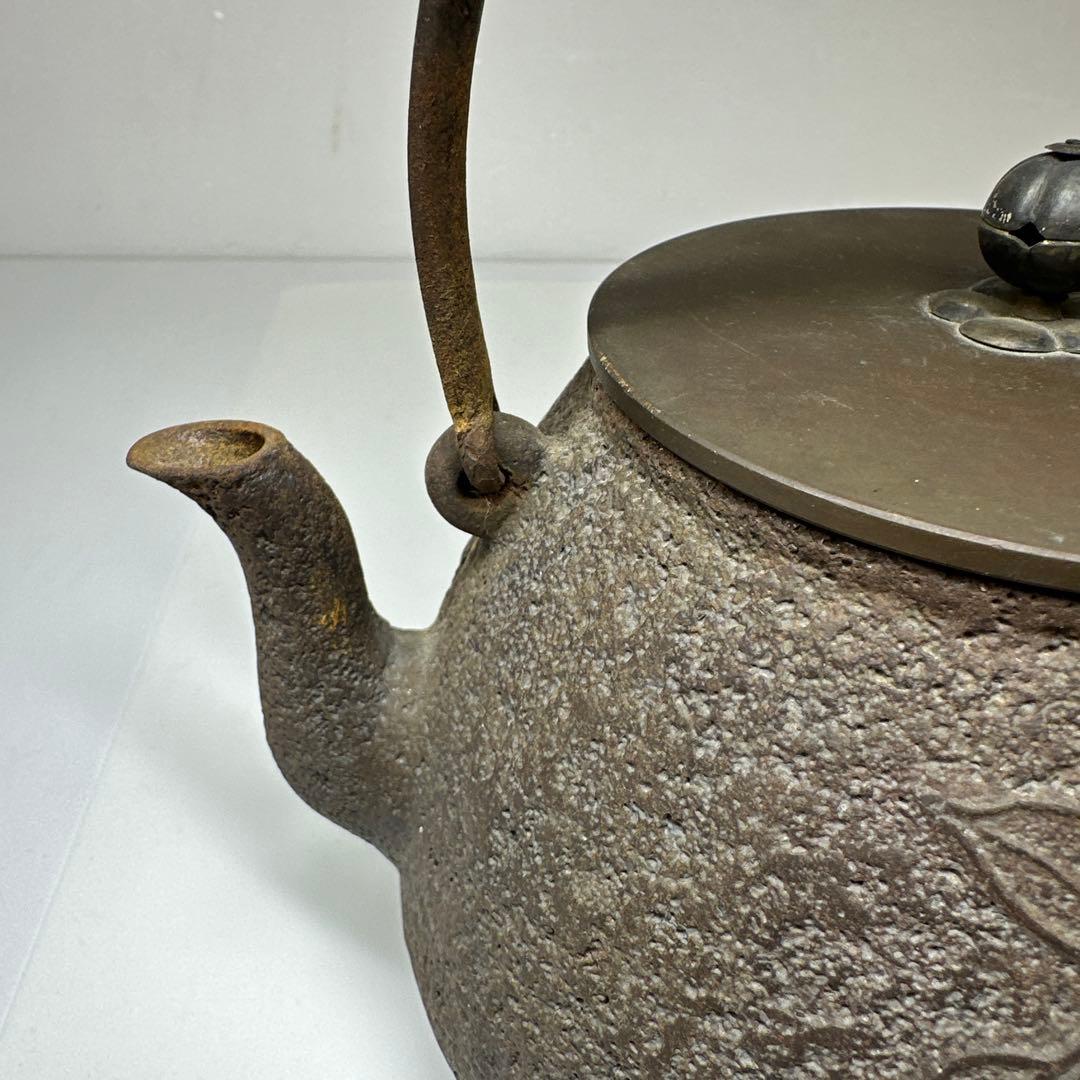 金寿堂　雨宮名人　鉄瓶　2125g トウエ　東さ7-0421☆2F