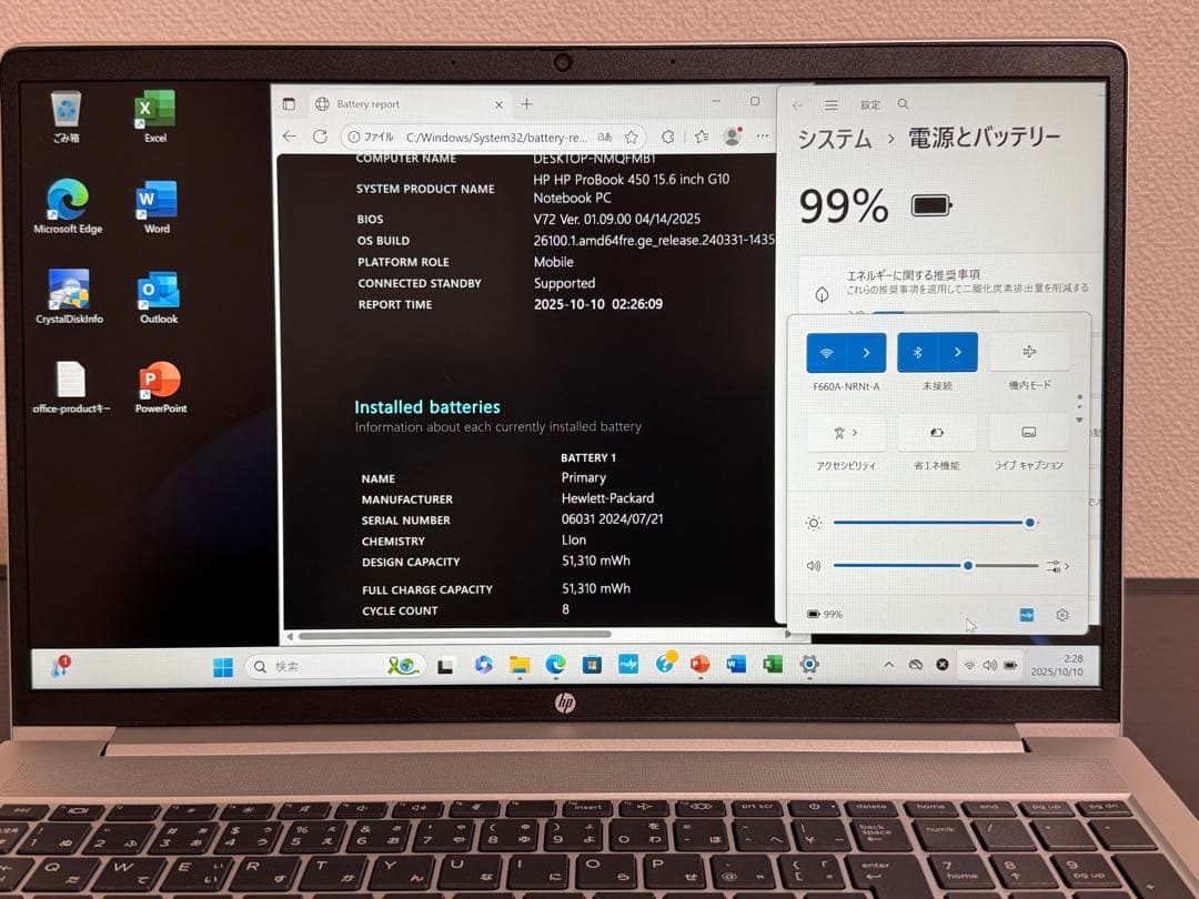 累積125h HP 450/G10 第13世代i5 16GB Office