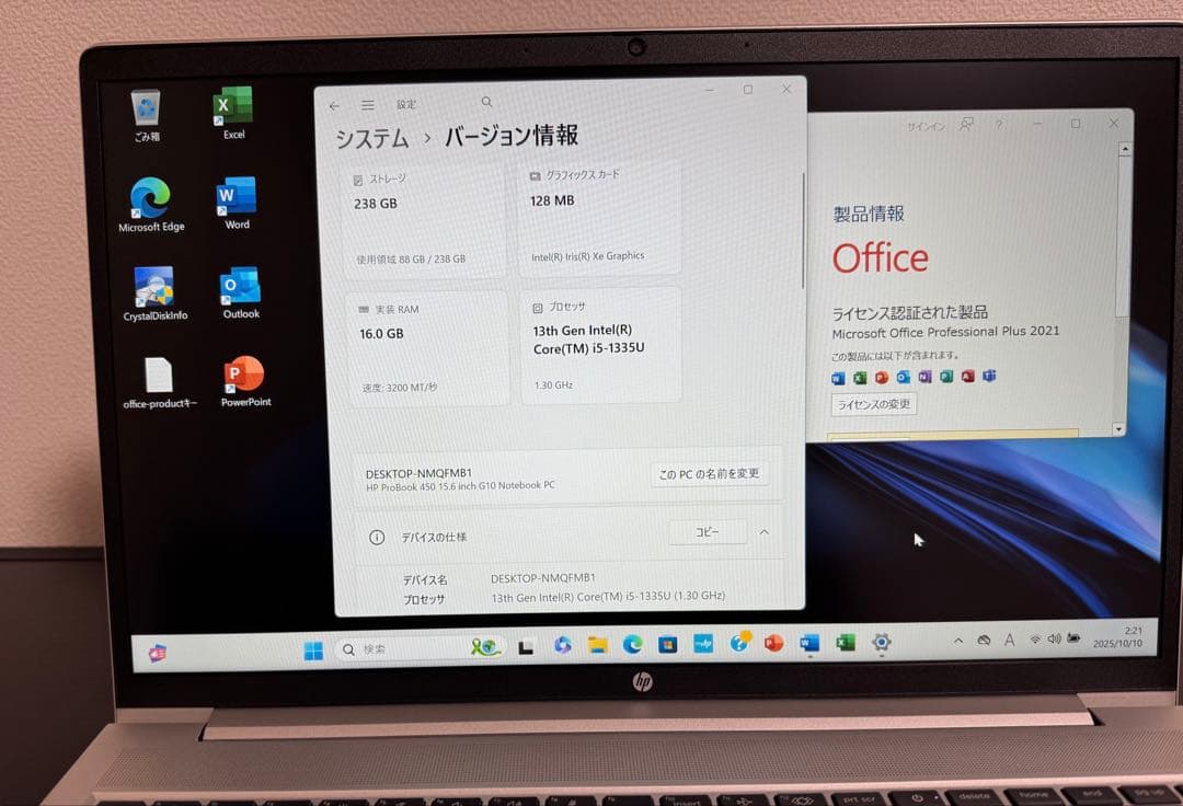 累積125h HP 450/G10 第13世代i5 16GB Office