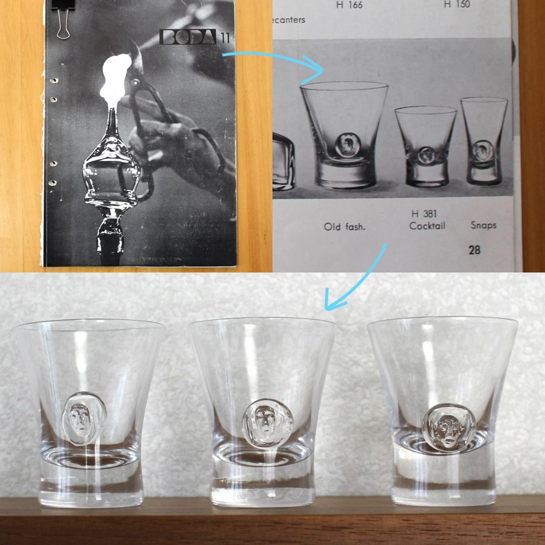 【美品・3個セット】Erik Hoglund　エリックホグラン　ショットグラス