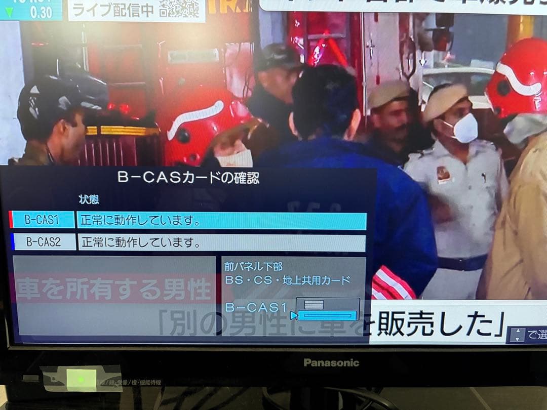 DBR-M190 REGZA ブルーレイレコーダー 5TB タイムシフト