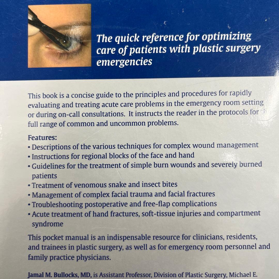 健康・医学 Plastic Surgery Emergencies