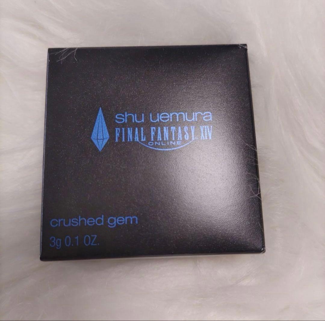 新品未使用！シュウウエムラ FINAL FANTASYアイシャドウパープル