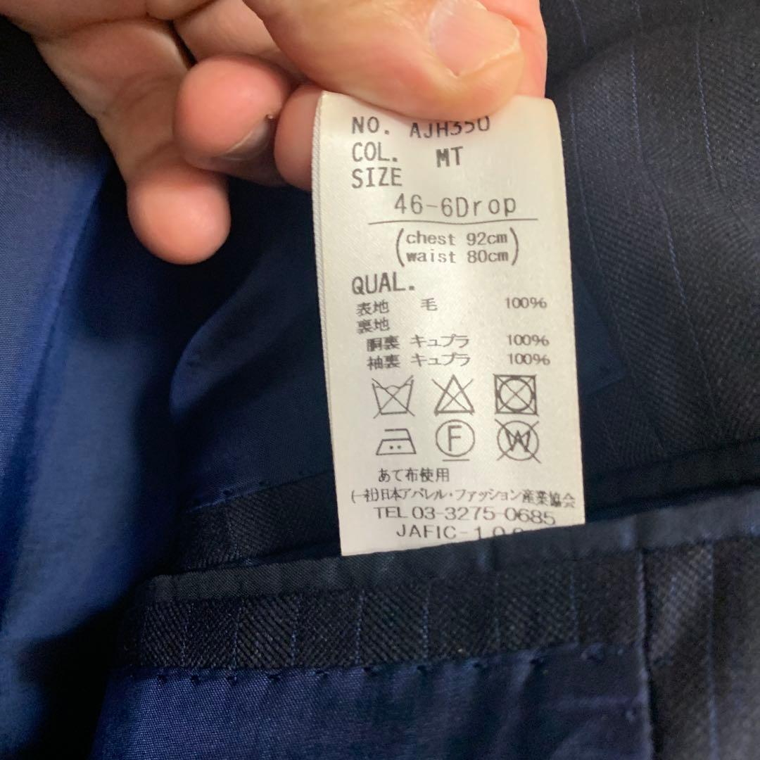 ユニバーサルランゲージ　ロロピアーナスーツ ネイビー