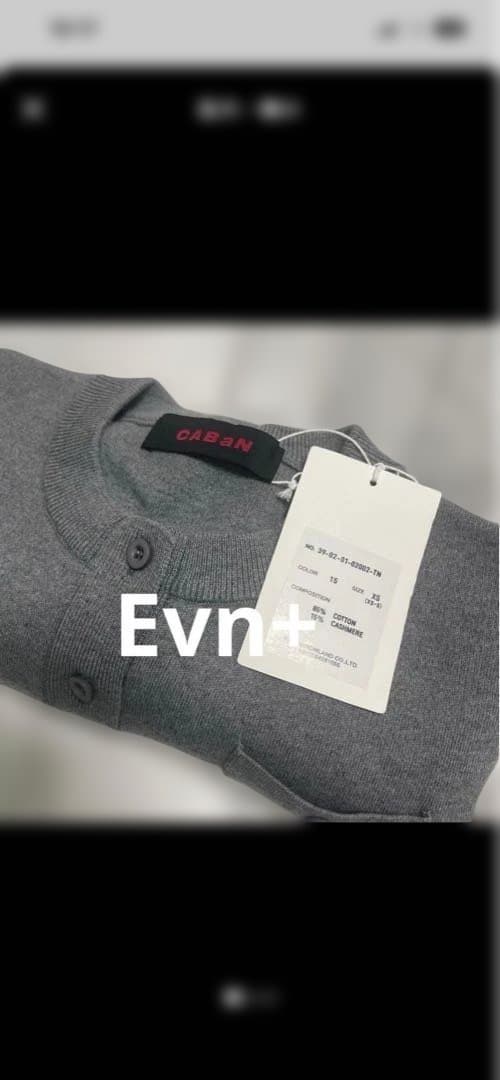 ぽん様　リクエスト　ライトグレーXS