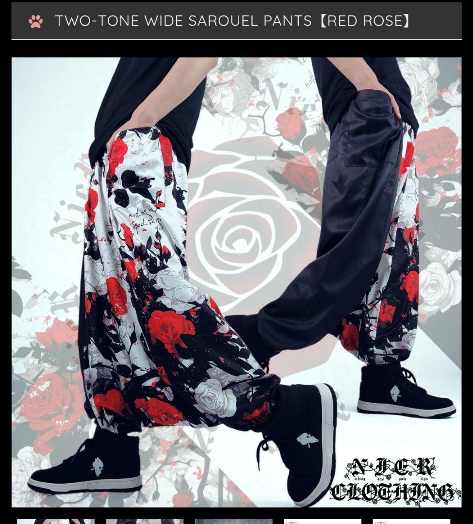NieR Clothing まとめ売り