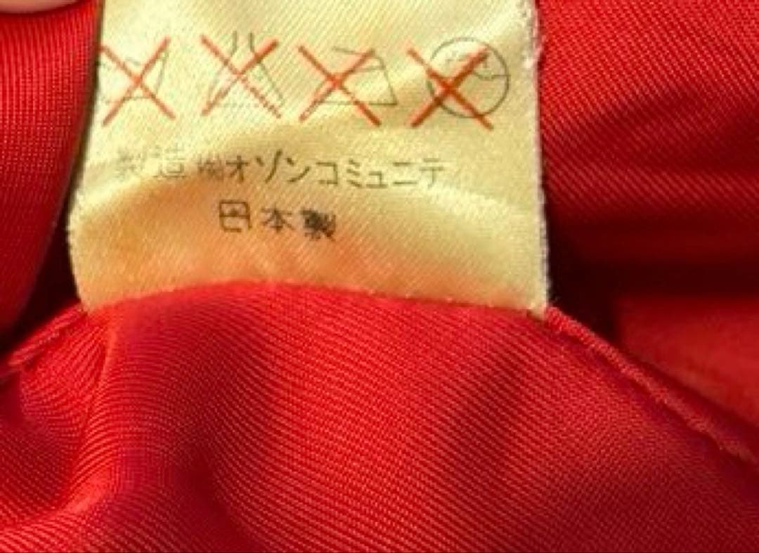 ヒステリックグラマー ブルドッグ WHOOPSEEDOO！ スタジャン 〜90s