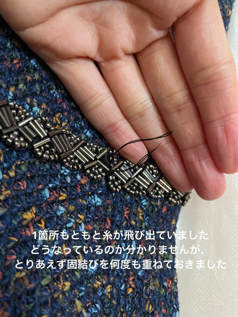 ドレスルームアミ　ネイビー　ツイードドレス