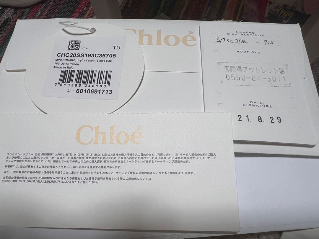 BMさん専用⭐︎クロエChloe C クロコ押しカーフレザーミニバッグ　ショルダー