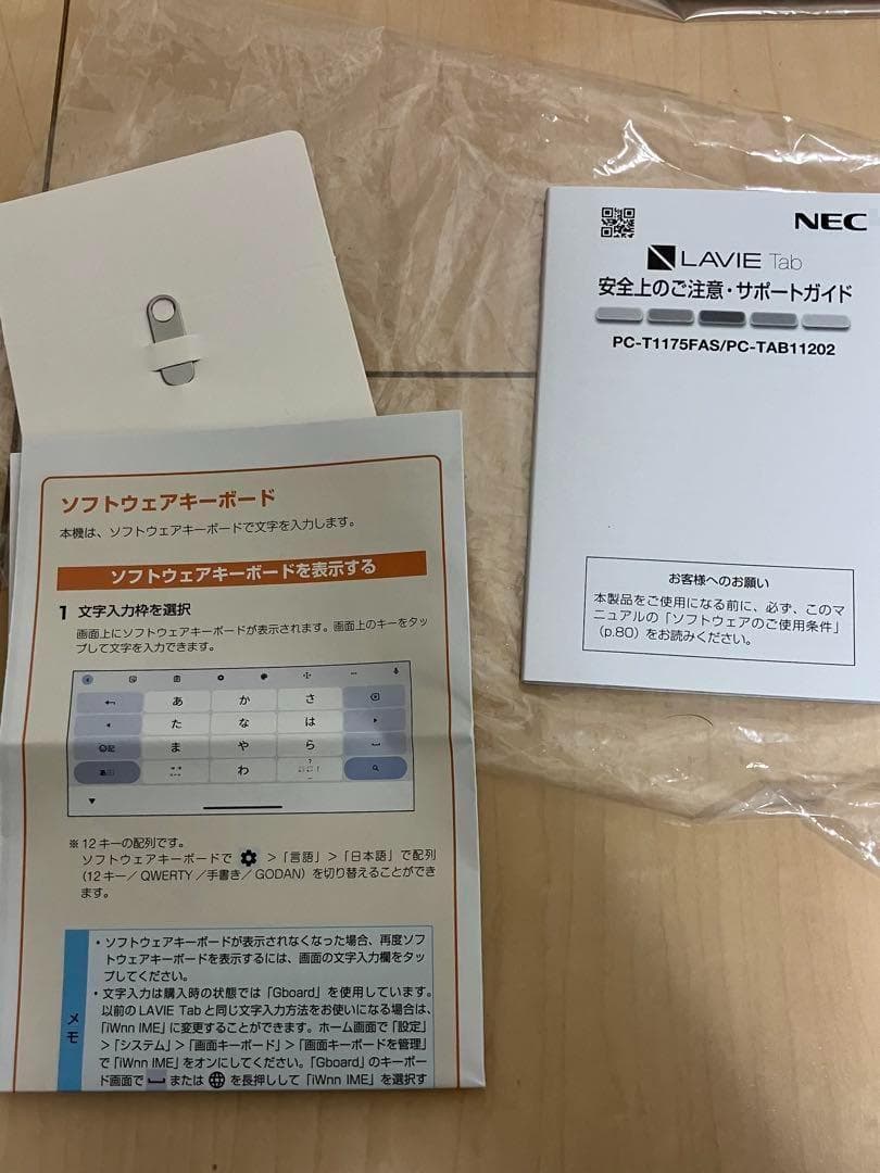 NEC LAVIE Tab タブレット T11 11.5 インチ